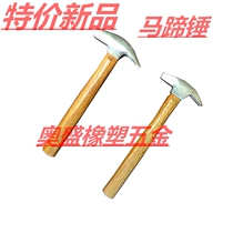 () Hoof repair hammer pullable nail Horseshoe stable supplies Hoof hammer Nail Hoof hammer Hoof repair tool Hoof knife