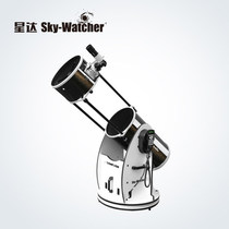  Xinda Sky-Watcher Automatic Star Search Dobson DOB 8GOTO DOB 10GOTO DOB 12GOTO