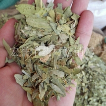 Senna leaf tea senna leaf tea 500g