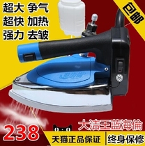 Blue Helen HB-020 bottle hot bucket household industry double gasifier room