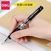 Deli Gel pen Press pen 0 5mm carbon pen Ball pen Business office signature pen Signature pen