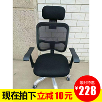  Simple modern middle class chair can lift universal wheel Home staff chair Office chair swivel chair Black manager computer chair
