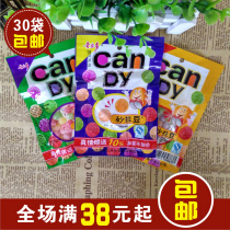 Shoot 30 bags of post-80s nostalgic snacks Qileduo sand pull bean candy Fruit sugar Hard candy 1 bag of 18g