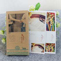 Philosophy postcard hurriedly to come to Japan in a long time Mini-card graduation season Youth Chi