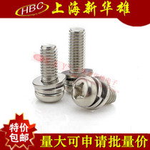 304 stainless steel combination screw Cross pan head combination screw M3*5 6 8 10 12 Round head combination screws
