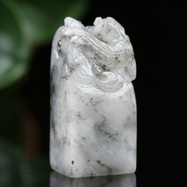 Shoushan Stone High Mountain Frozen Chi Tiger Seal Carving Seal Stone Seal Material Calligraphy practice Idle Seal Carving Stone LSJ324