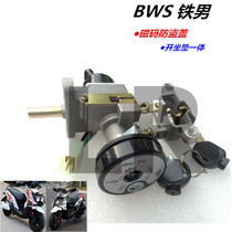 BWS Iron Man Gate Lock Electric vehicle ignition lock Tauce lock Tauce lock Pad lock BWS electric door lock Oil conversion