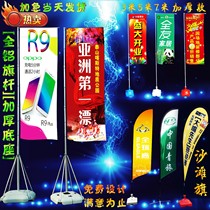 Shenzhen beach flag production knife flag water drop flag water injection telescopic flagpole outdoor advertising flagpole bunting flag road flag factory