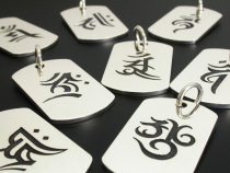 Tang Meis true character Sanskrit jewelry Sanskrit ring Sanskrit bracelet Sanskrit amulet