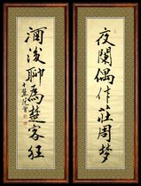 Couples Fan Zeng copied high imitation calligraphy unmounted 137cm*35cm*2