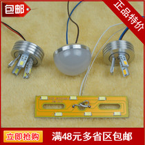 LED Accessories Water Crystal Light Dining Chandelier Aisle Light Light Source DIY Luminaire Accessories LED Spherical Bifurcated