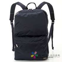 Japan PORTER Female Bag Mens Bag 18 Casual Soft Abrasion Resistant Waterproof Minima Light Nylon Double Shoulder Backpack