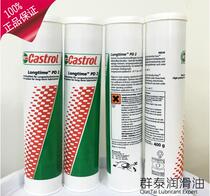  CASTROL LONG-lasting grease CASTROL TRIBOL GR 100-2 PD 400G installed robot grease