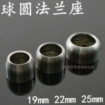 19 22 25mm thickened stainless steel flange seat hanging rod seat stainless steel tube seat Tube holder tube seat