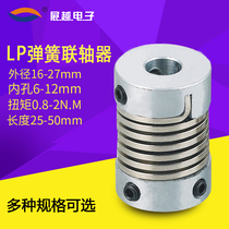 Exhibition MORE LP SPRING STEPPING SERVO MOTOR WIRE ROD MOTOR ELASTIC HOLDING CLIP COUPLINGS HOLE 6-12