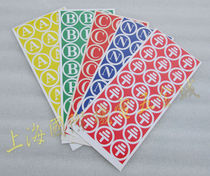 Shanghai 20 self-adhesive 30 sticker sticky paper phase sequence marking paper label paper A B C N grounding mark