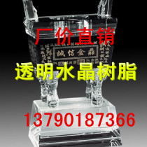 Highly transparent crystal resin glue Unsaturated resin glue Imitation jade resin glue Luminous word resin