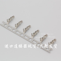 JST original factory SPHD-001T-P0 5 terminal spot pressure line 26-22AWG same day delivery