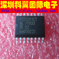 PCD3311CT dual-tone multi-frequency modem Music tone generator SOP-16 directly shot