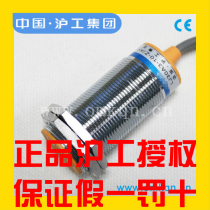 chiib and Shanghai inductive proximity switch LJA30-10N1 N2 P1 P2 A1 A2 D1 D2 sensor