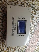 Intelligent Integrated Protection Device for PIR-700 Feed