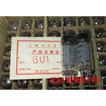 New original box 6U1 tube radio tube