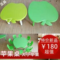 Kindergarten New Apple table and chair kit table wholesale Training Desk children learning table and chair set