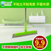 Dust-free broom floor scraping hair magic broom sweeping broom scraper sweeping sponge stainless steel broom