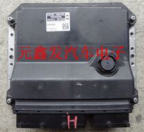 Toyota Yitzi Engine Computer 89661-0f480