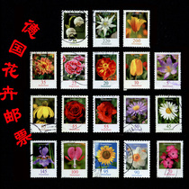 Foreign Stamps 437 German Flower Letter Pin On the 10 Discretiate Photos in the Random Hair picture