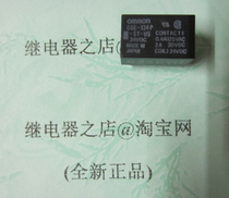 Brand new original dress G6E-134P-ST-US-DC24V Omron relay G6E-134P 24VDC