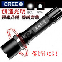 18650 Rechargeable flashlight CREE dual 11 rotating mechanical zoom three-speed dimming strong light flashlight