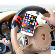 Car steering wheel mobile phone clip car mobile phone holder navigation bracket car clip car clip air outlet car bracket