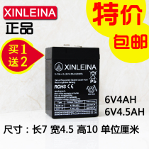 XINLEINA battery 6-FM-7(6V4AH 20HR) 6V childrens electric stroller special stroller battery