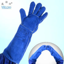 Weatz extended welding gloves cowhide welder wear-resistant labor insurance thick welding gloves