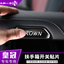 Toyota Crown Armrest Box Decoration Bright Sheet 14 Generation 2019 New Crown Retrofit Special Stainless Steel Interior Sticker