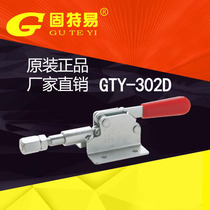 guteyi guteyi Factory Direct Quick Elbow Clamp Clamp Compressor Lock GTY302D Large Discount