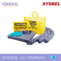 SYSBEL Portable Overflow Emergency Bag_Universal Portable SKIT001G