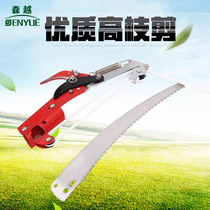 (Hot selling) high branch scissors telescopic high-altitude saw branches pruning fruit trees garden fruit picking scissors with rods