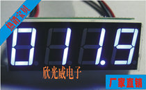 Three semi digital digital meter head DC voltmeter ammeter panel meter welding plate meter large font factory direct sales