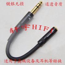 Silver plating line 6 35 metres 3 5 mother 6 5 5 5 5 5 audio wire connector extension wire wire wire headphone line 6 3