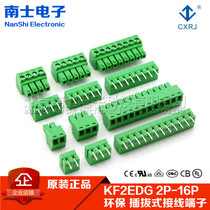 Nissei 2ERJVC 3 81MM plug-in KF2EDG terminal 15EDG straight needle 3 4 5 6 7-16P