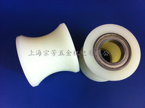 Non-Peuding Do the guide wheel nylon U type pulley outer diameter 100 groove width 75 groove depth 12 5 aperture 40 Total width 90