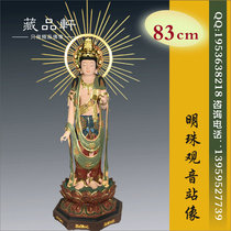 Wood Carving Pearl Guanyin Handcrafted Engraving Fine Painted Sculpture Pendulum