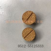Pressed pneumatic components slotted air flow cap composite muffler copper sintered breathable cap type micro silencer