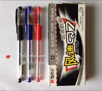 Chenguang Q7 gel pen pen tip 0 5mm ink out smooth business office students 12 per box