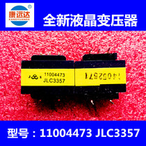 Original LCD transformer 11004473 JLC3357