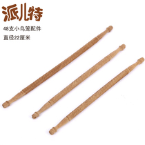 48 Acacia cage pedal pole station rod diameter 22cm bird accessories handmade bamboo cage made Paier