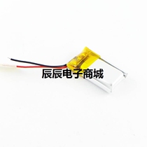 381221 55mah 3 7V polymer lithium battery MP3 Bluetooth headset battery