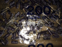 nichicon Nikon 100V1UF 5X11 PS series high frequency low impedance imported 1UF 100V